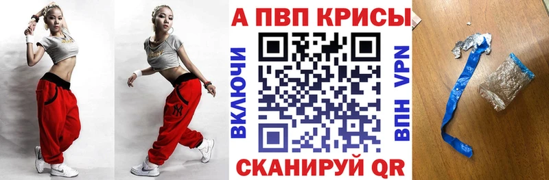 Наркота Брянск Кокаин  МЕФ  APVP  Марихуана  Гашиш 