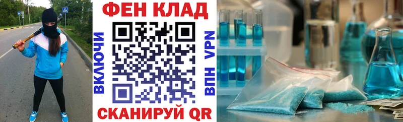 купить Брянск Amphetamine Premium