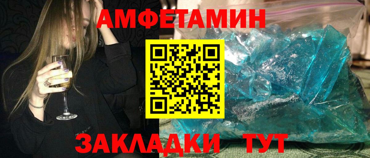 Брянск  АМФ  Вход с VPN  АМФЕТАМИН VHQ  АМФ 