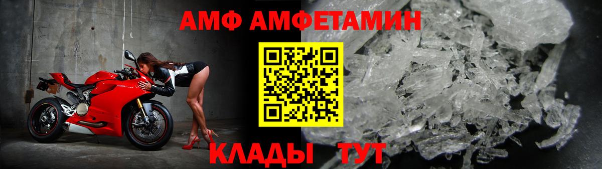 АМФЕТАМИН 98%  АМФЕТАМИН  Брянск  Амфетамин 