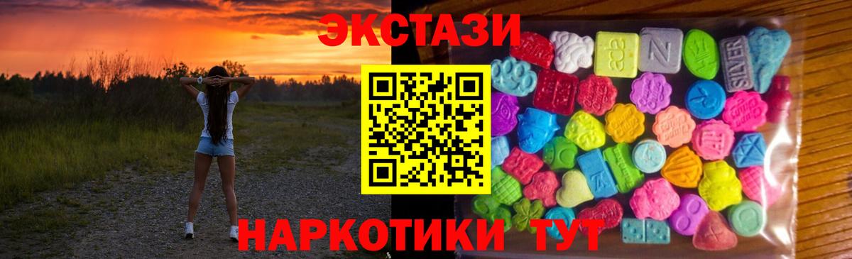 Экстази Punisher  Брянск  Ecstasy MDMA 