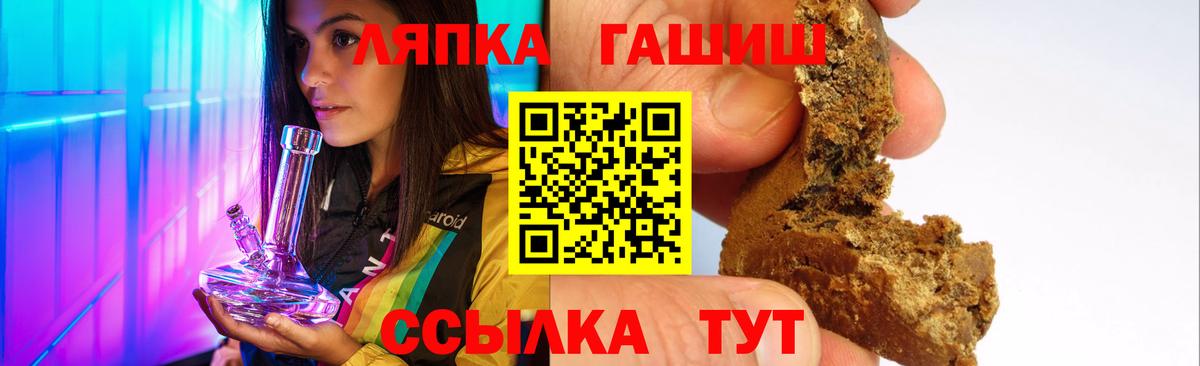 продажа наркотиков  ГАШ VHQ  Брянск  ГАШИШ Premium  Гашиш 