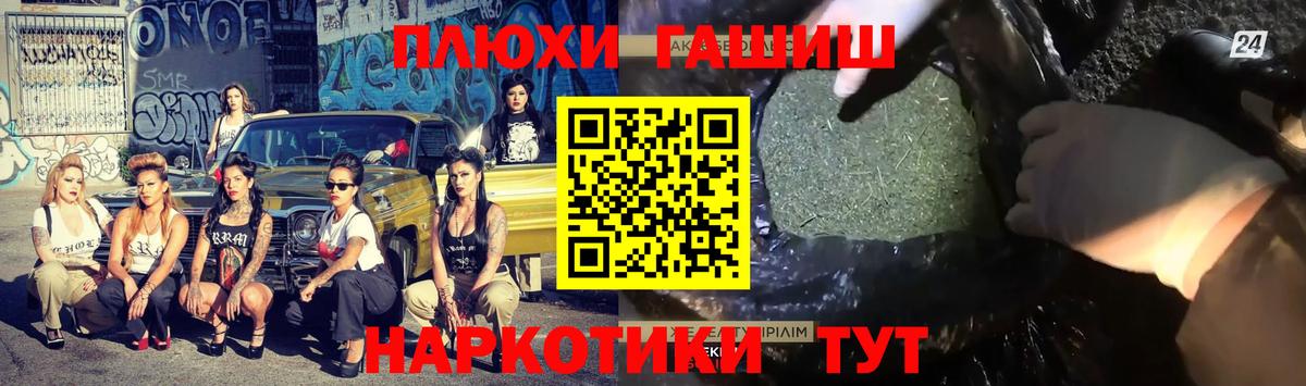 Гашиш 40% ТГК Брянск