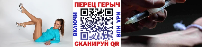 Героин Heroin Брянск