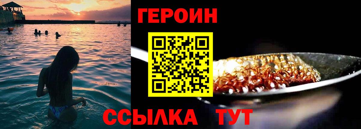 Каннабис  Брянск  MDMA  ГАШИШ  Мефедрон   Вход с VPN 