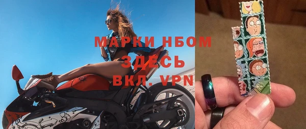 тгк Надым