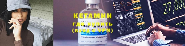MDMA Premium VHQ Инта