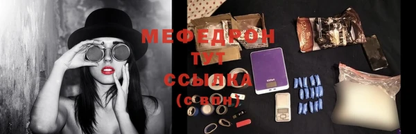 MDMA Premium VHQ Инта