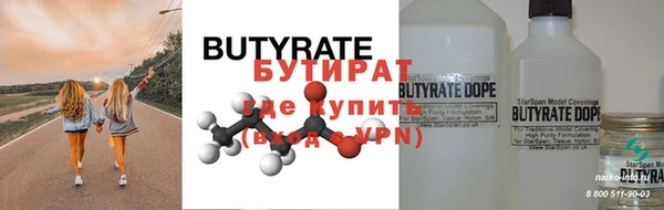 MDMA Premium VHQ Инта