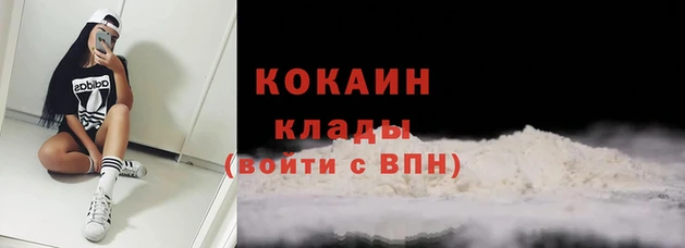 шишки Тихорецк