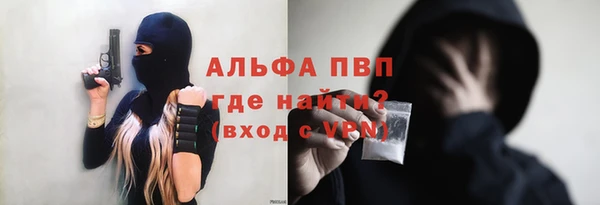 тгк Надым