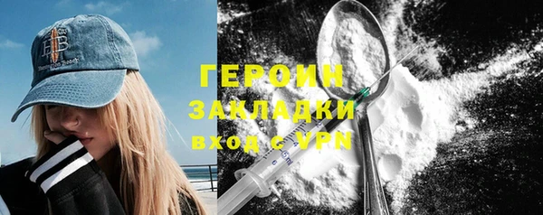 MDMA Premium VHQ Инта