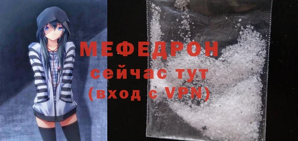 MDMA Premium VHQ Инта