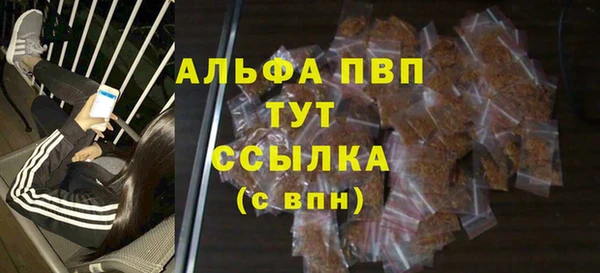 мдма Тобольск