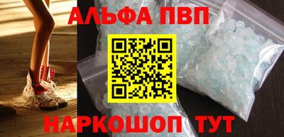 соль ск Балашиха