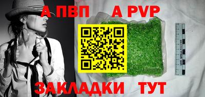 гидра Балаково