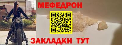 гидра Балаково