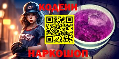 соль ск Балашиха