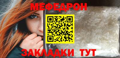 соль ск Балашиха
