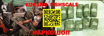 соль ск Балашиха