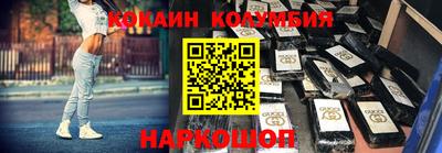 марки nbome Бузулук