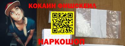 соль ск Балашиха