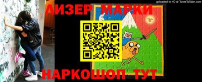 прущие грибы Балашиха