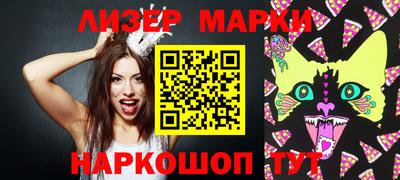 марки nbome Балахна