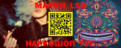 марки nbome Балахна