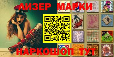 прущие грибы Балашиха