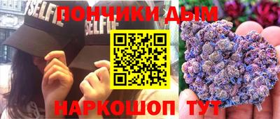 соль ск Балашиха