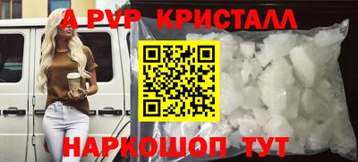 соль ск Балашиха
