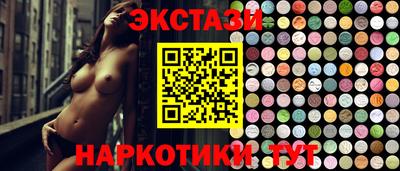 гидра Балаково