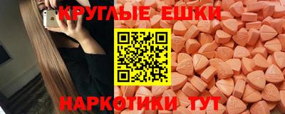 соль ск Балашиха
