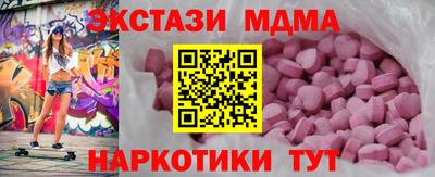 соль ск Балашиха