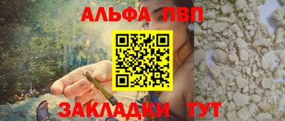 гидра Балаково