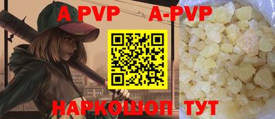 прущие грибы Балашиха