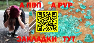 гидра Балаково
