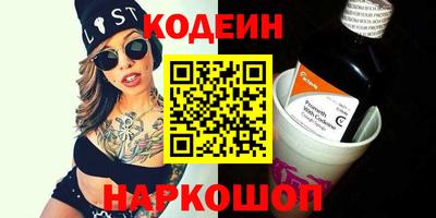 гидра Балаково