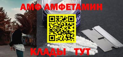 гидра Балаково