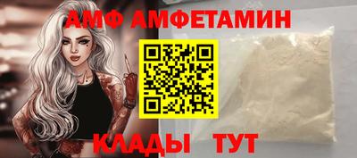 гидра Балаково