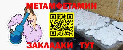 гидра Балаково
