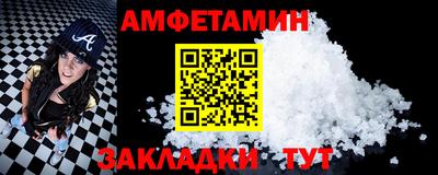 соль ск Балашиха