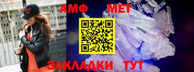 соль ск Балашиха