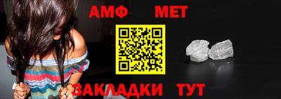 гидра Балаково