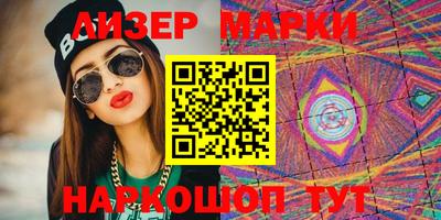 прущие грибы Балашиха