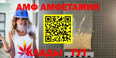 гидра Балаково