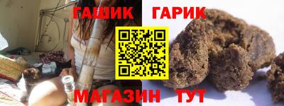 гидра Балаково