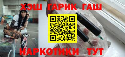 соль ск Балашиха