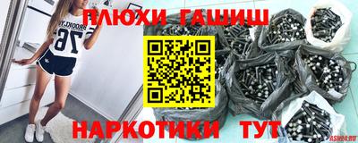 Альфа ПВП Балаково